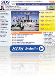 SDS-Singapore